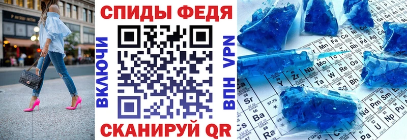 Купить  Геленджик  Amphetamine 97% 