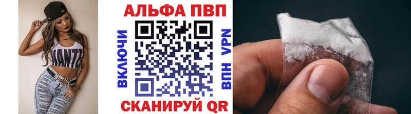 Alfa_PVP крисы CK  Купить закладки  Геленджик 
