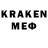 Амфетамин 97% Krotow
