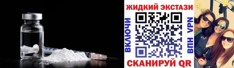 Бутират бутандиол  Купить  Геленджик 