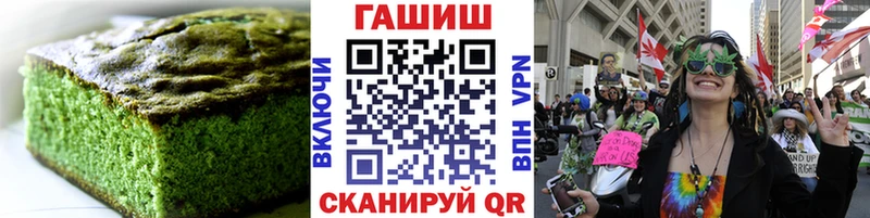 Печенье с ТГК конопля  Купить закладки  Геленджик 
