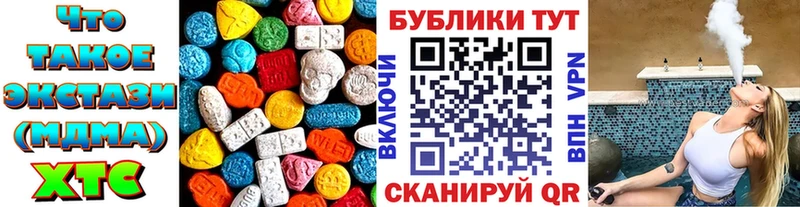 Купить где Геленджик Ecstasy круглые