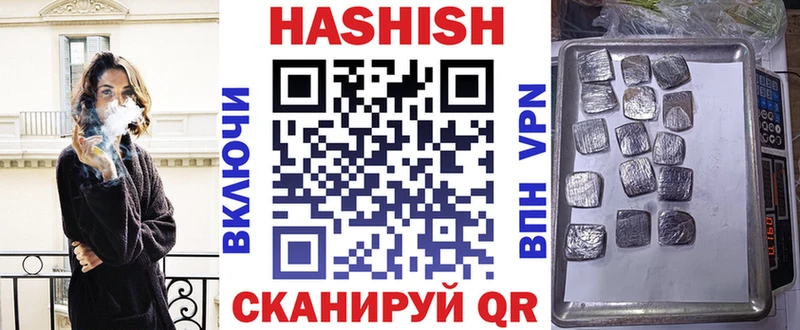 ГАШ 40% ТГК  Купить  Геленджик 