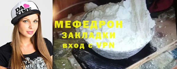 гидра Баксан