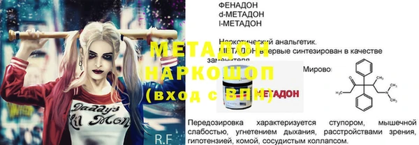 гидропоника Балабаново