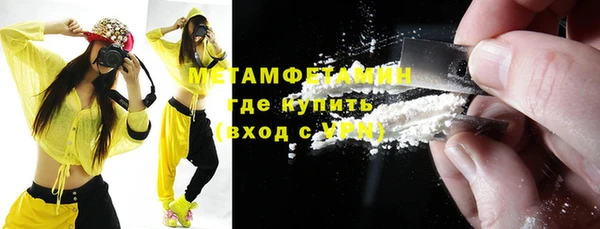 мяу мяу мука Аркадак