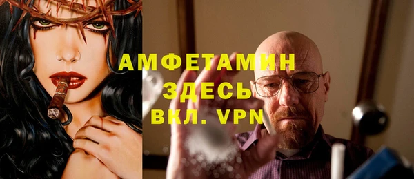 гидра Баксан