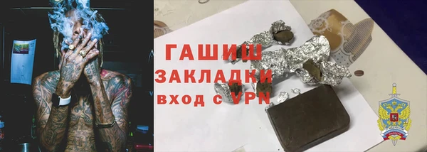 героин Балахна