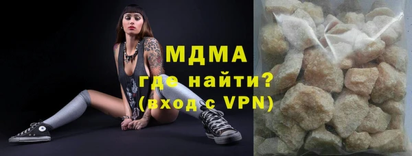 гидра Баксан