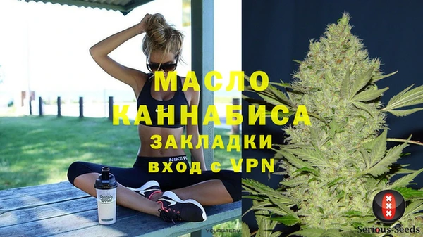 амф Армянск