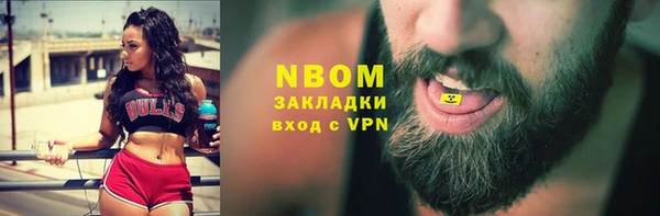 гашишное масло Лиски