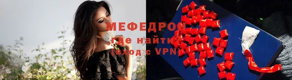 амф Армянск
