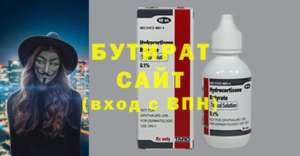 героин Балахна