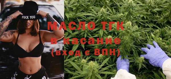 мяу мяу мука Аркадак