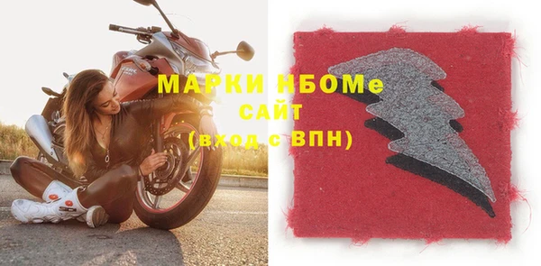 мяу мяу мука Аркадак