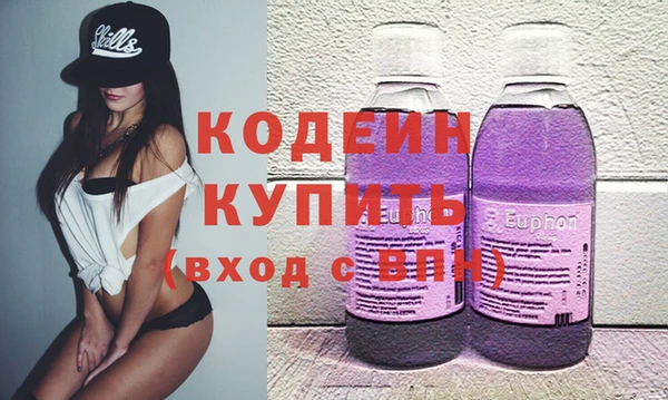 амф Армянск