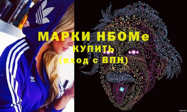 амф Армянск