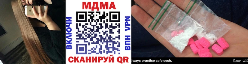 MDMA Molly  Купить где  Геленджик 