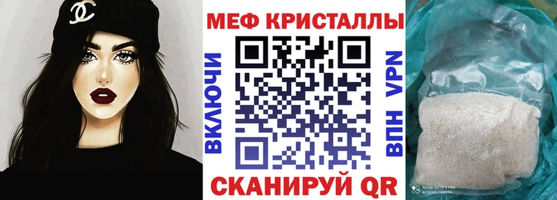 Купить  Геленджик  Меф 4 MMC 