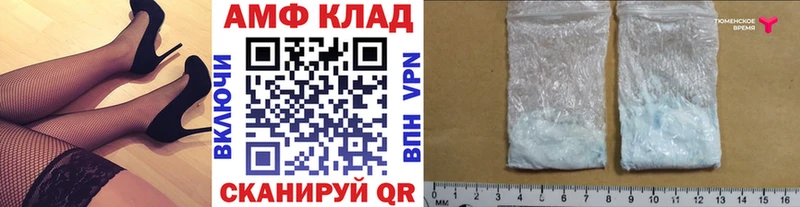 Купить  Геленджик  Первитин кристалл 